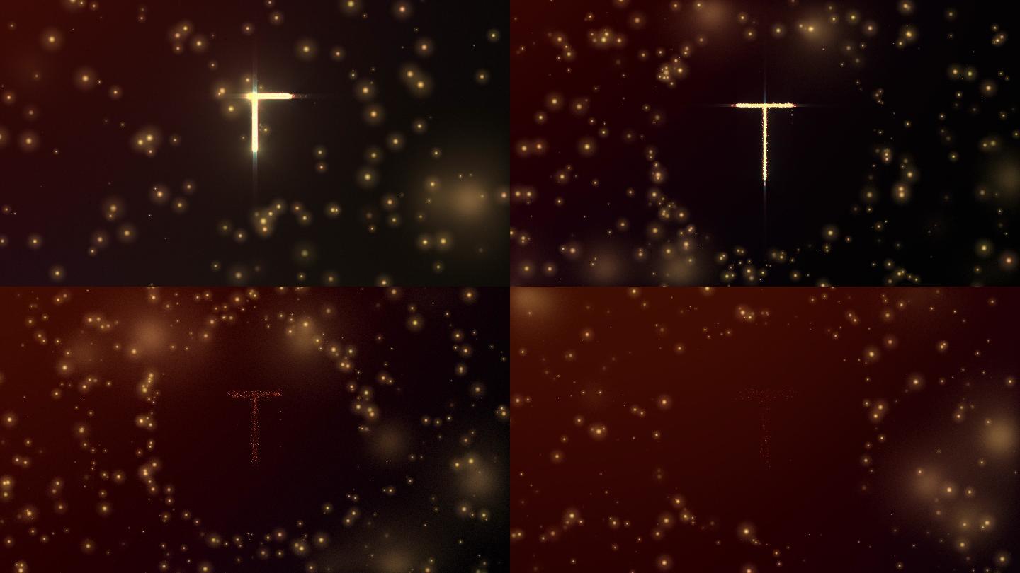 发光粒子形成字母T动画
