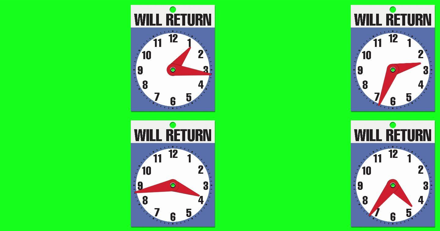 绿色背景上的时钟上开业标志