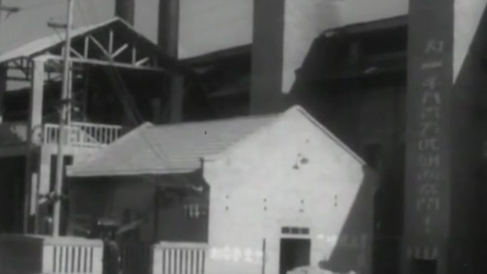 50年代工厂炼钢厂火车制造厂工人文化宫
