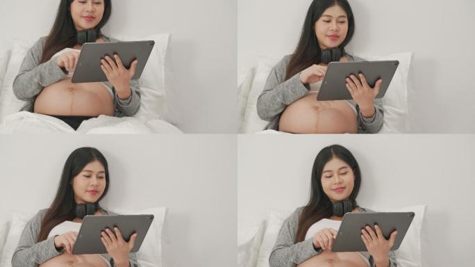 孕妇使用平板电脑怀孕休闲娱乐追剧看电视电
