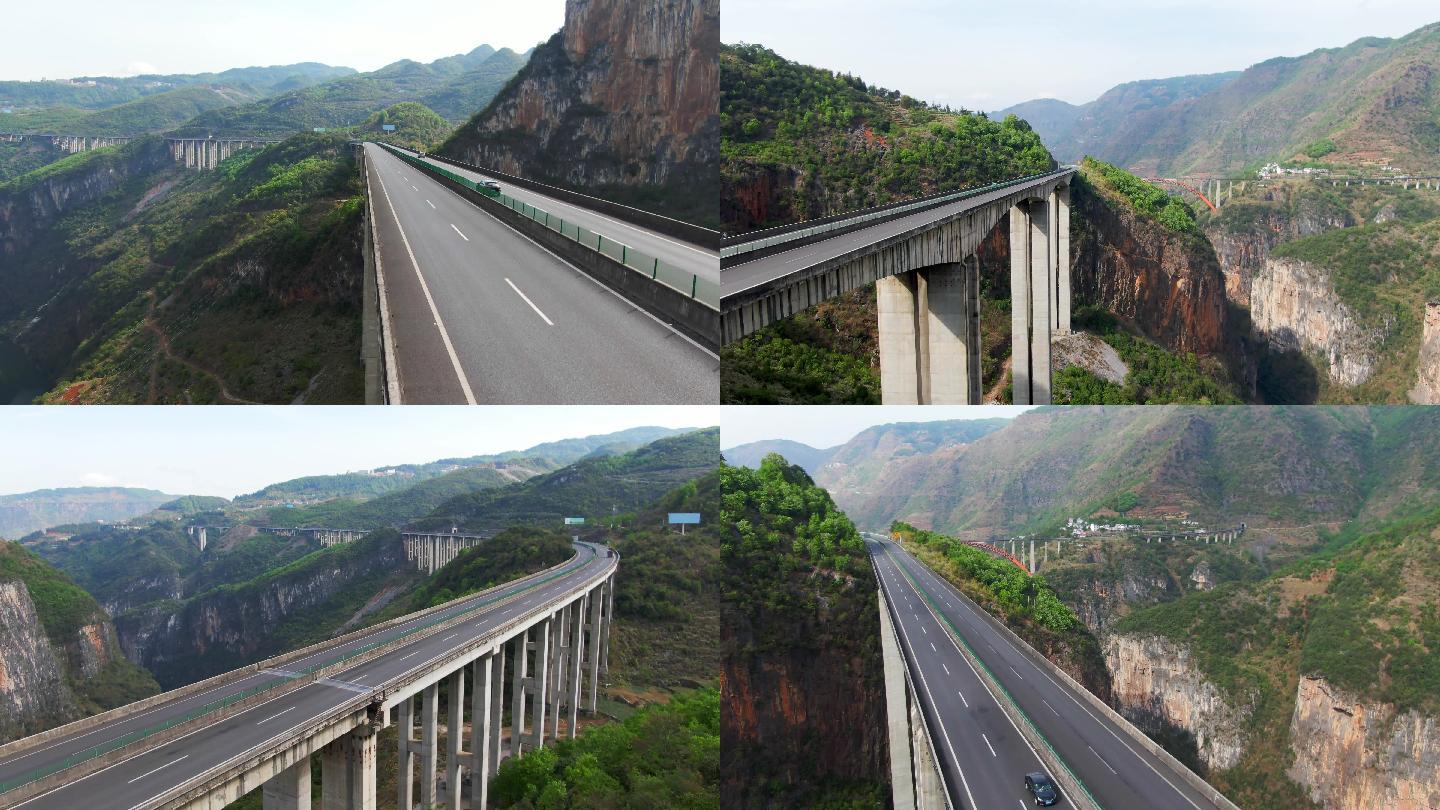 4k 贵州云高原高速公路
