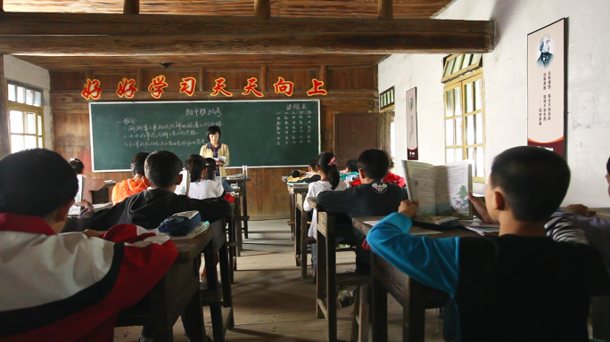 乡村小学女教师 孩子们读书 留守儿童