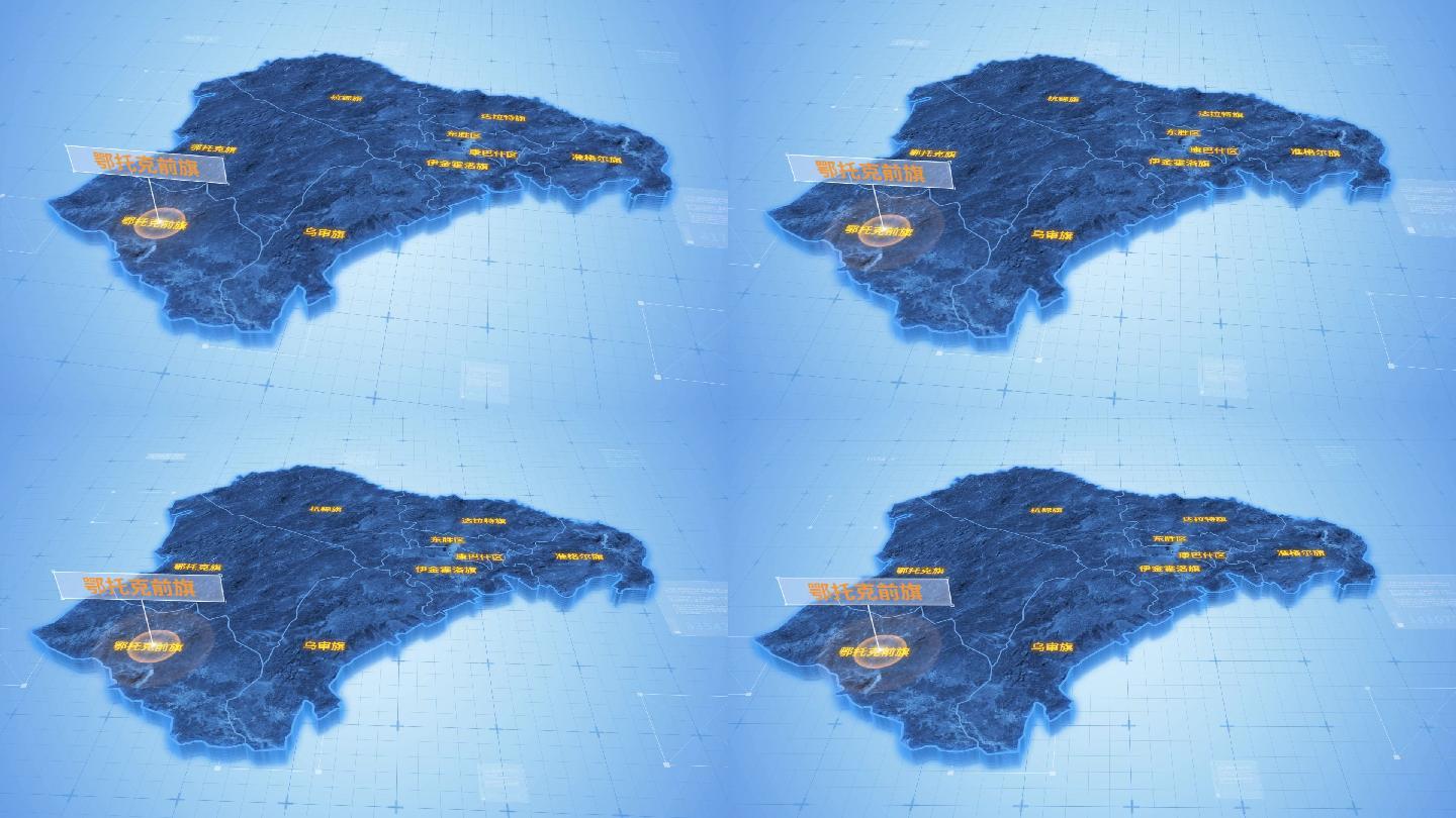 鄂尔多斯鄂托克前旗三维地图科技感ae模板