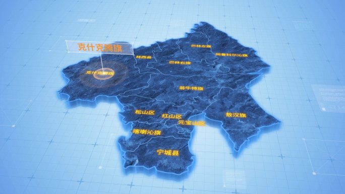 赤峰克什克腾旗三维地图科技感