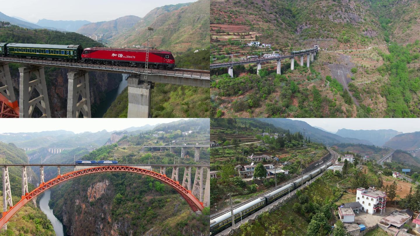 4K贵州铁路北盘江上的水柏线铁路