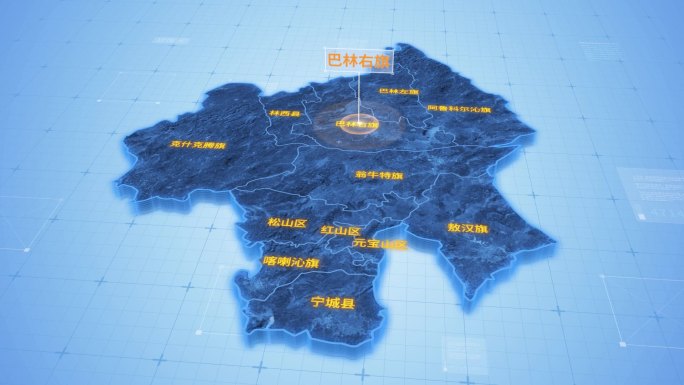 赤峰巴林右旗三维地图科技感ae模板