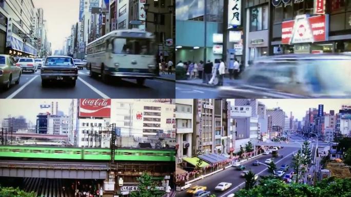 70年代日本东京银座街道街景面貌风光