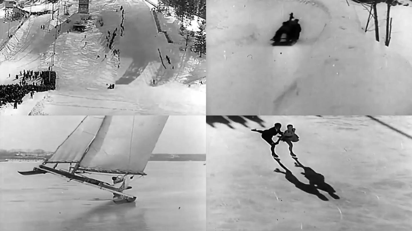 40年代冬季运动滑雪溜冰