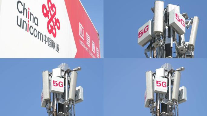 中国联通、联通、应急通讯、通讯车、5G