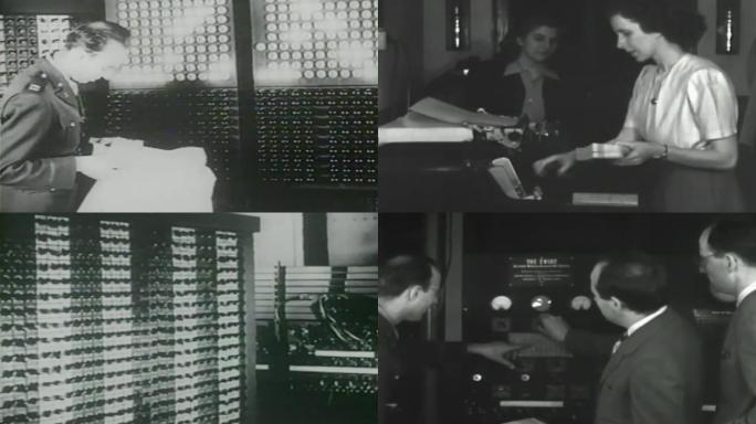 上世纪初30年代大型计算机研发