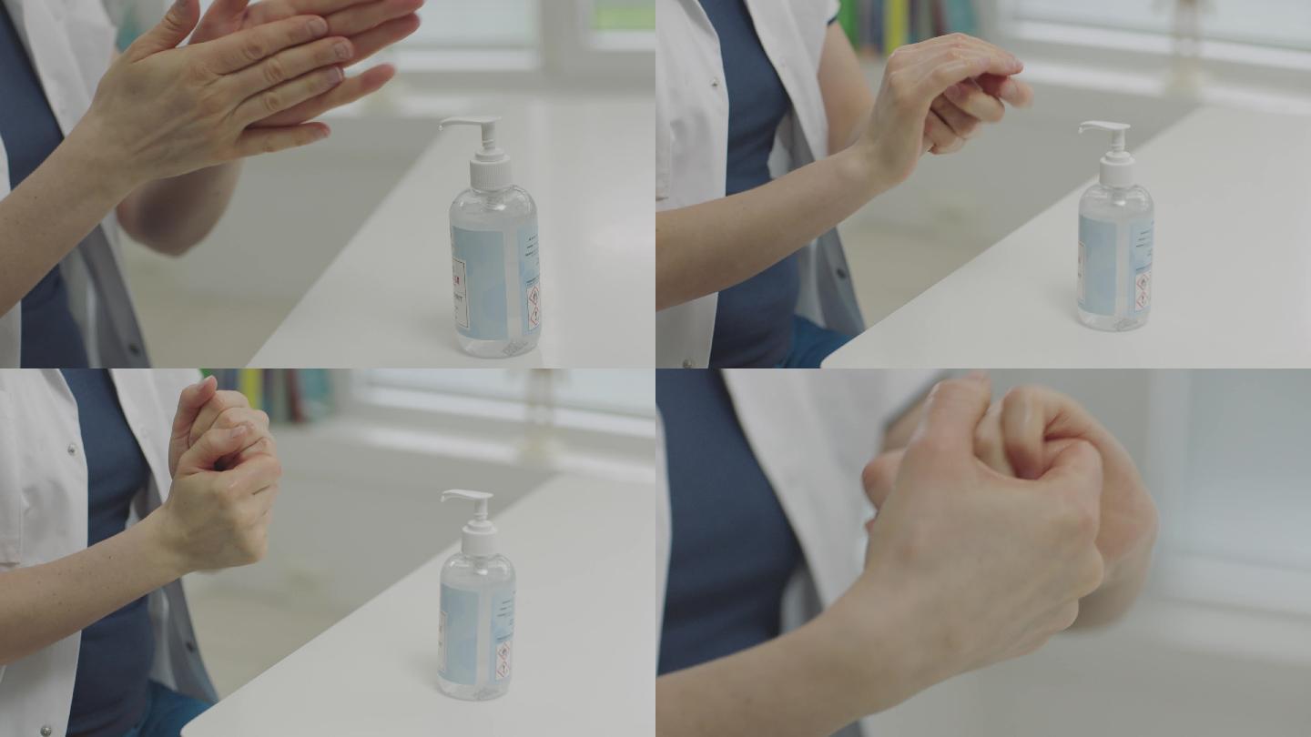 疫情防护洗手2