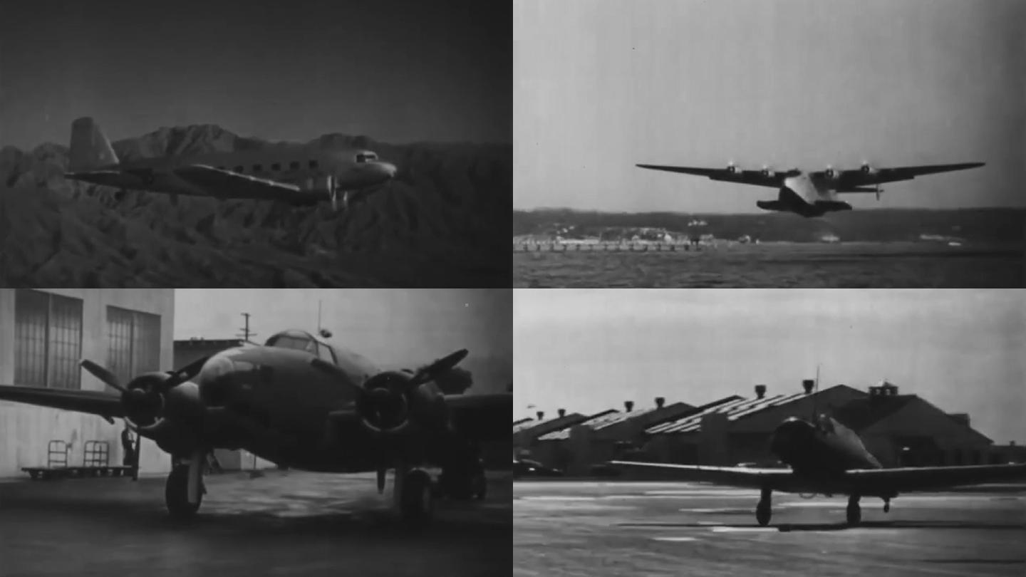 40年代飞机发展历史各种飞机