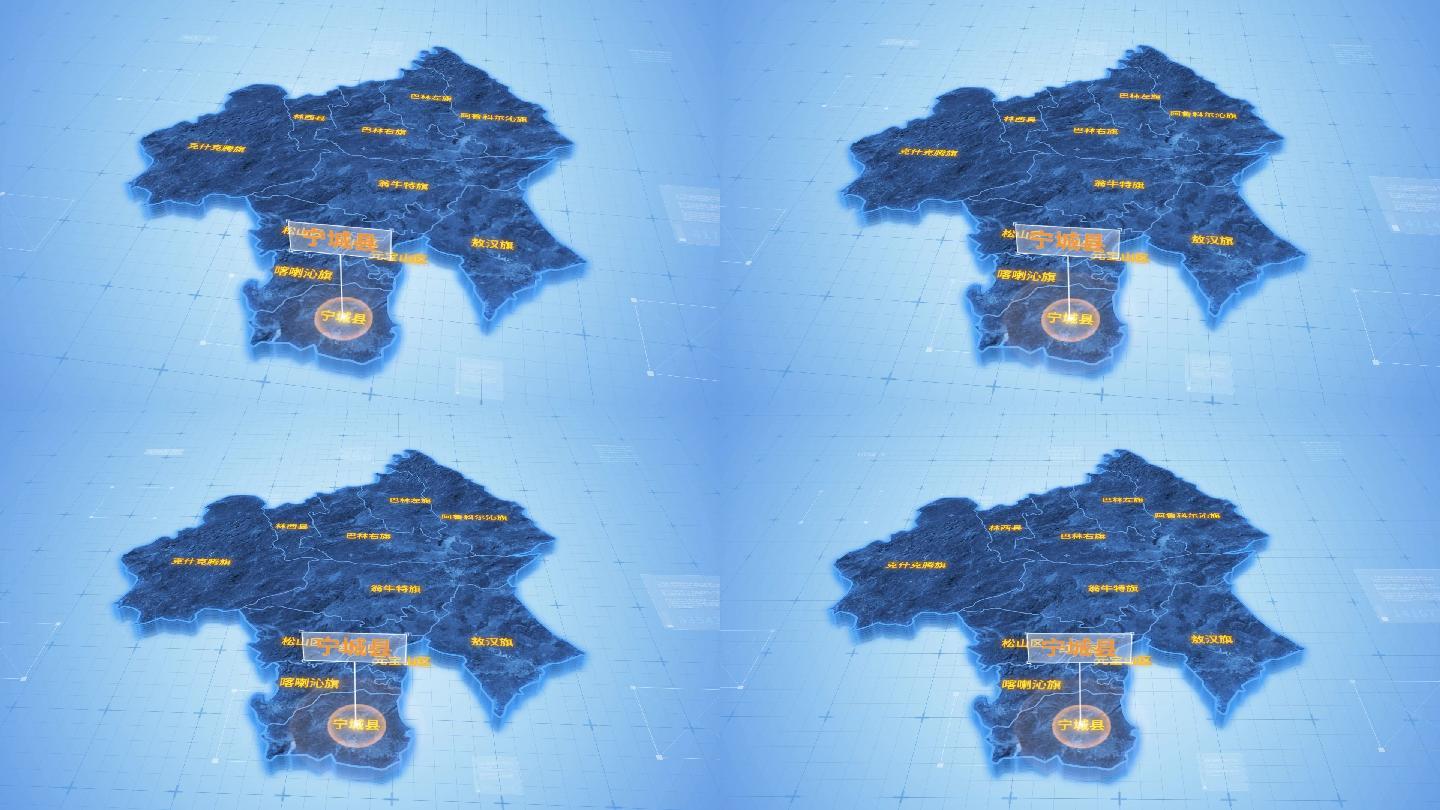 赤峰宁城县三维地图科技感ae模板