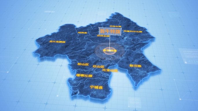赤峰翁牛特旗三维地图科技感ae模板
