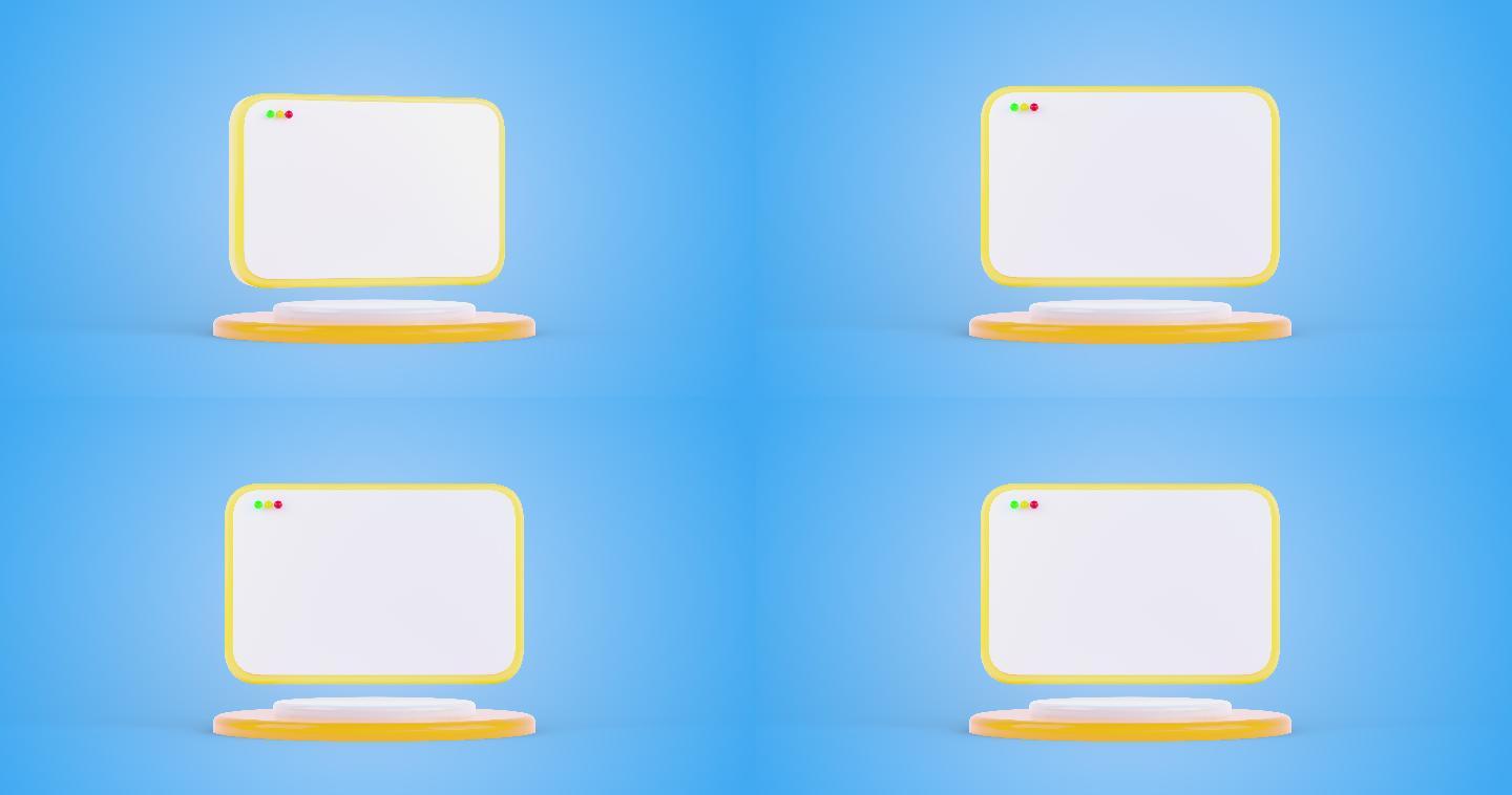 3d动画白屏平板电脑