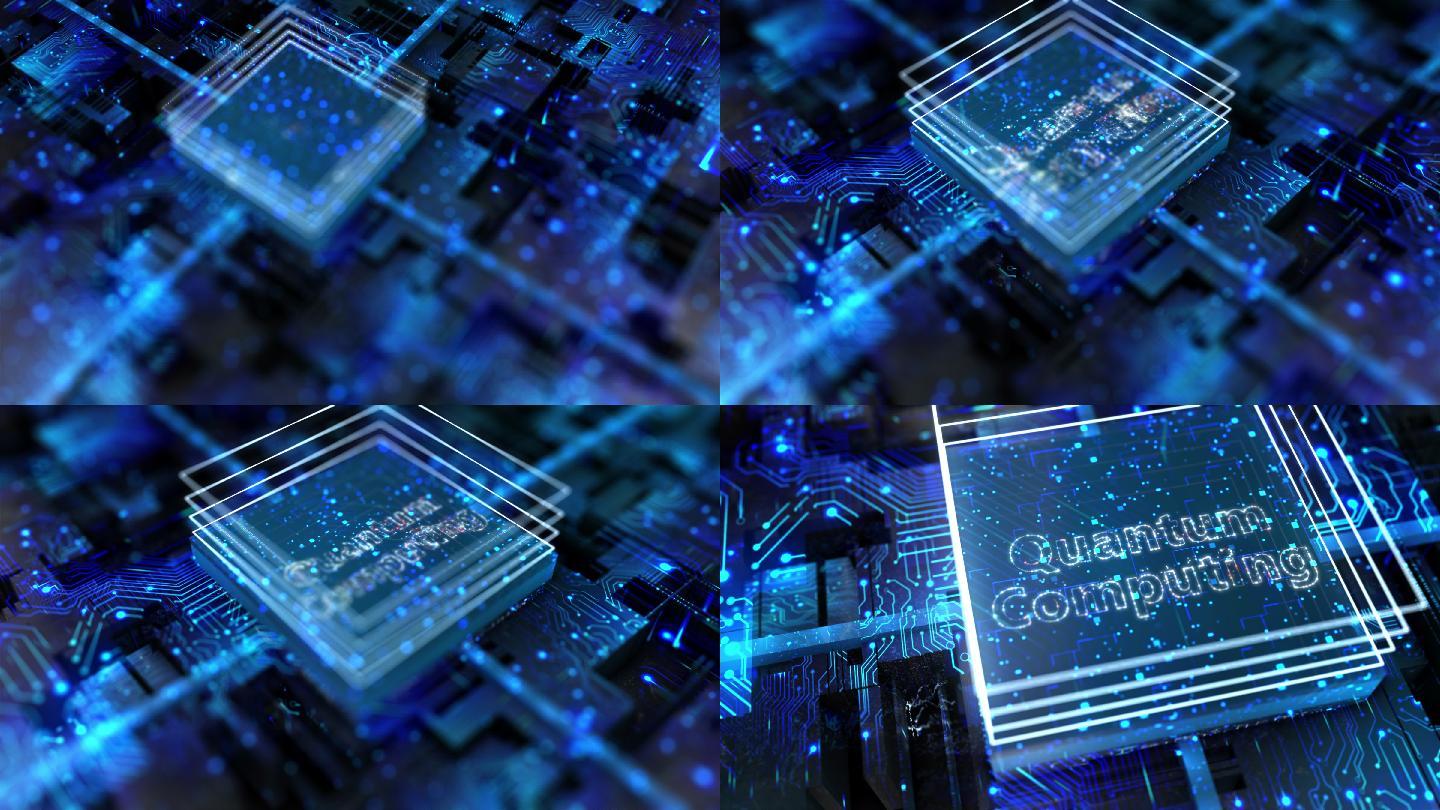 量子计算特效视频科技元素