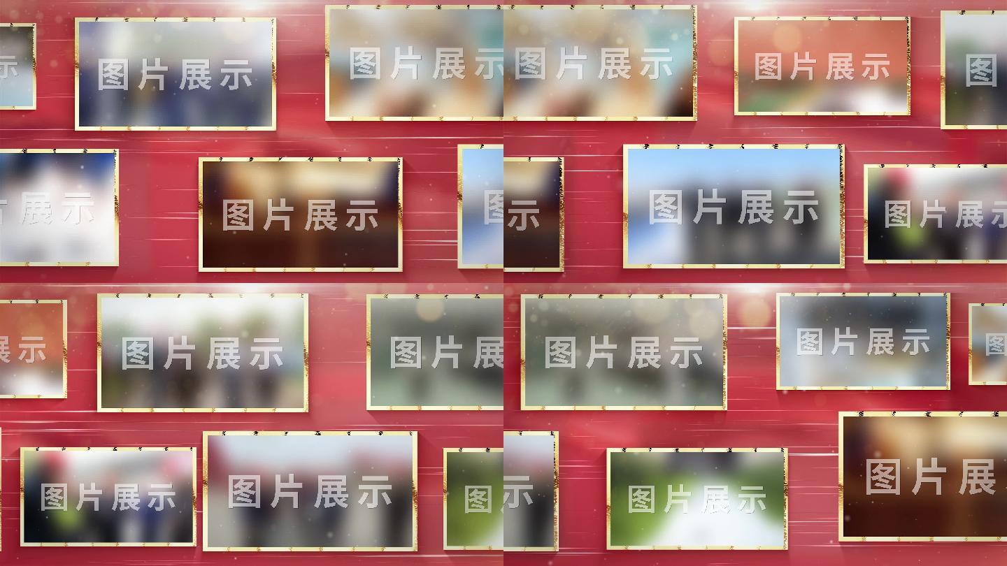 【原创】红色党政照片墙展示ae模板包装