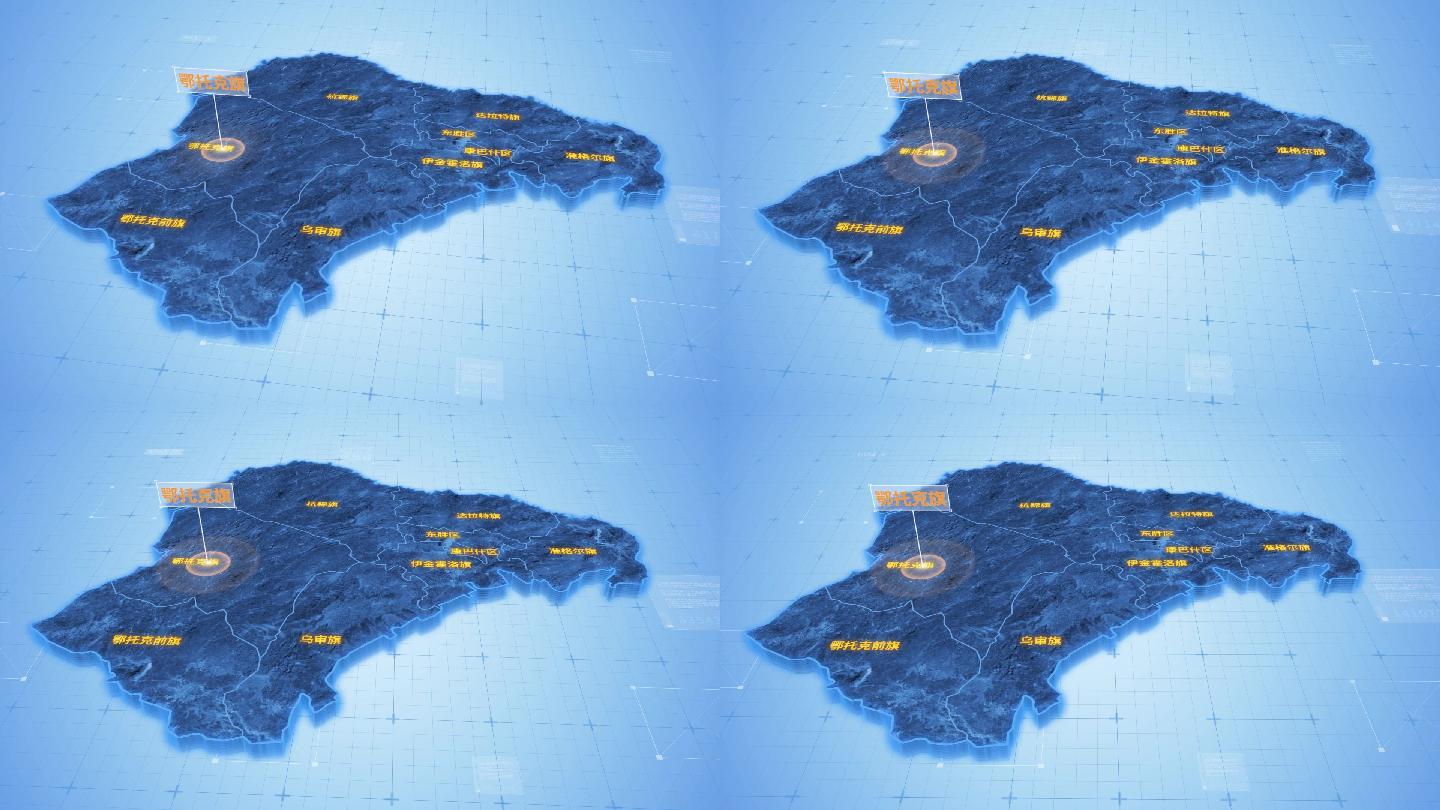 鄂尔多斯鄂托克旗三维地图科技感