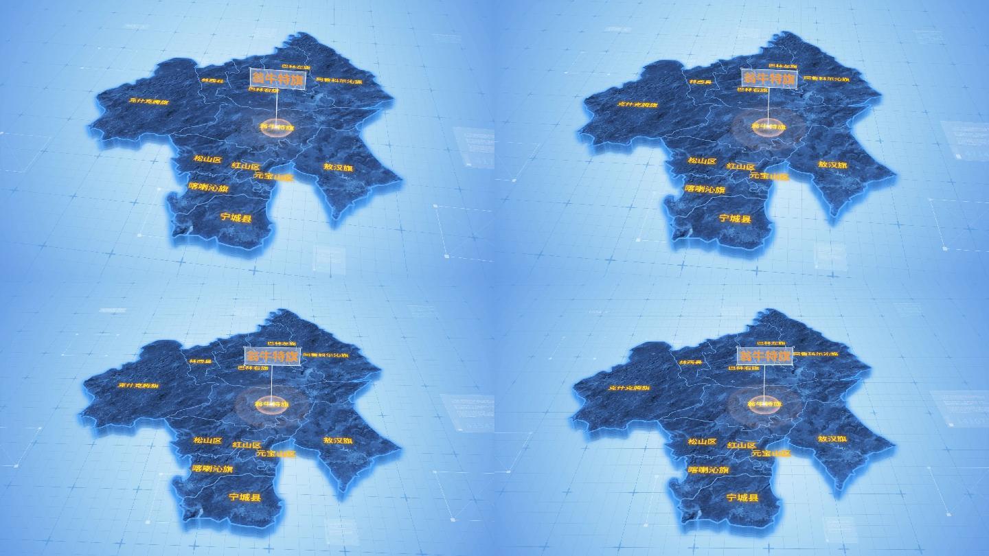 赤峰翁牛特旗三维地图科技感