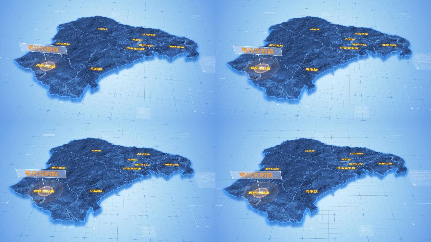 鄂尔多斯鄂托克前旗三维地图科技感