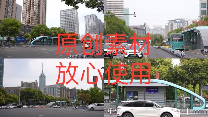 【4K高清原创】快速公交BRT 公共交通