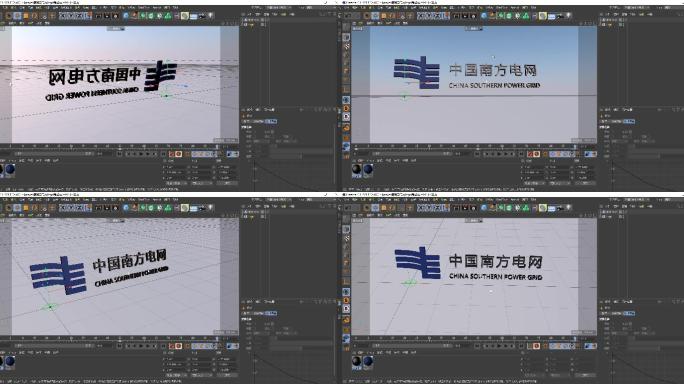 中国南方电网3D logo c4d