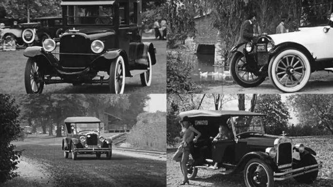 上世纪初各种汽车