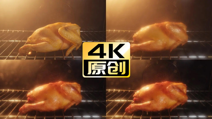4K烤鸡过程  烧箱 制作 煮食 延时