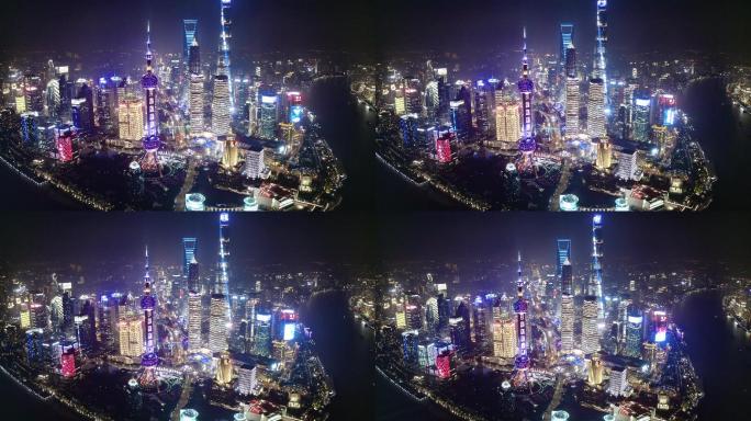 上海陆家嘴金融区夜景航拍4k