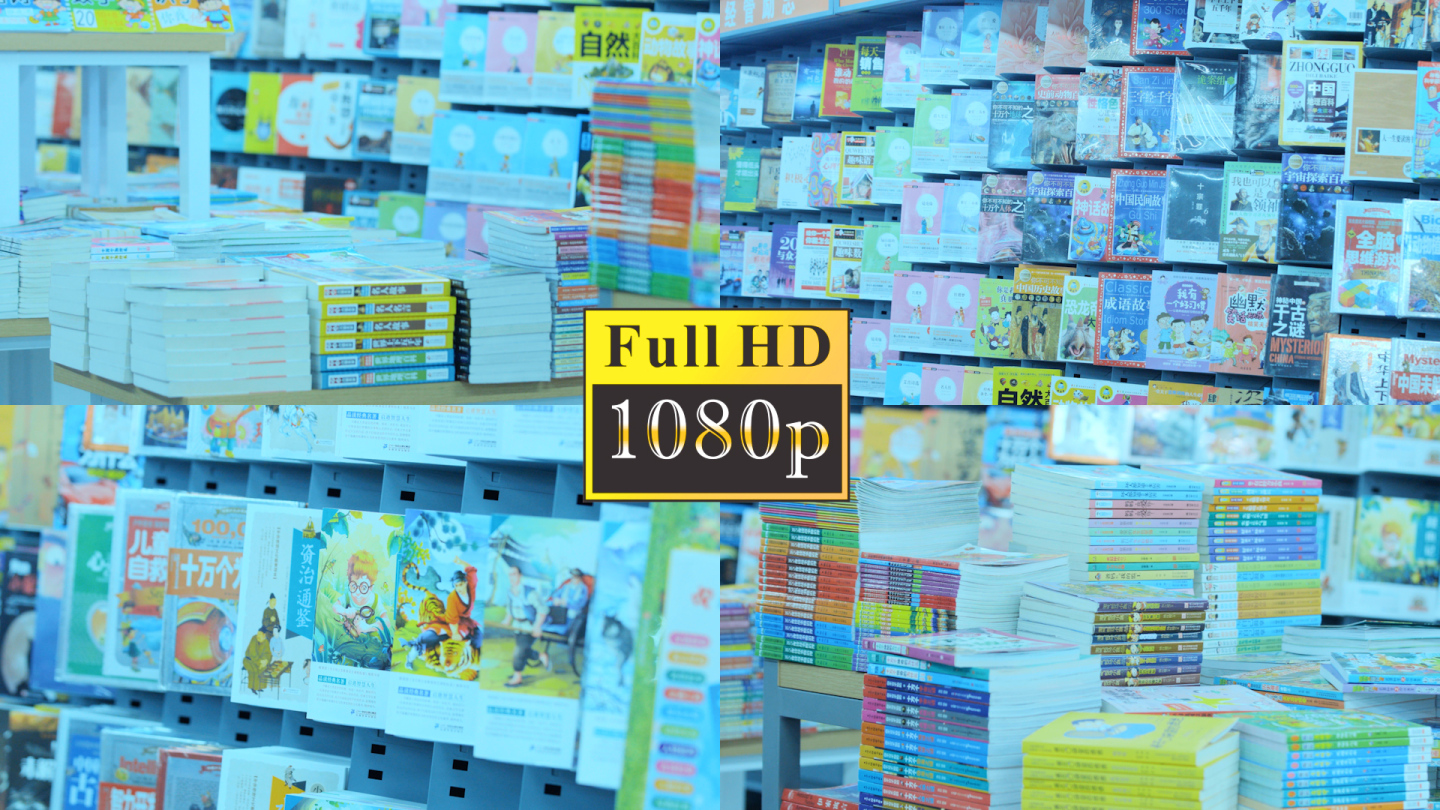 书店【1080P】