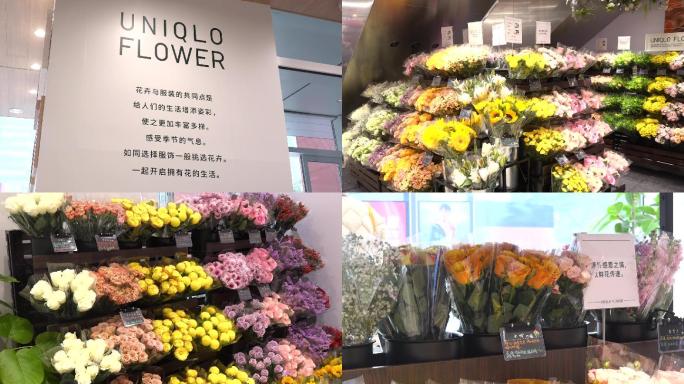 优衣库UNIQLO FLOWER生机花店