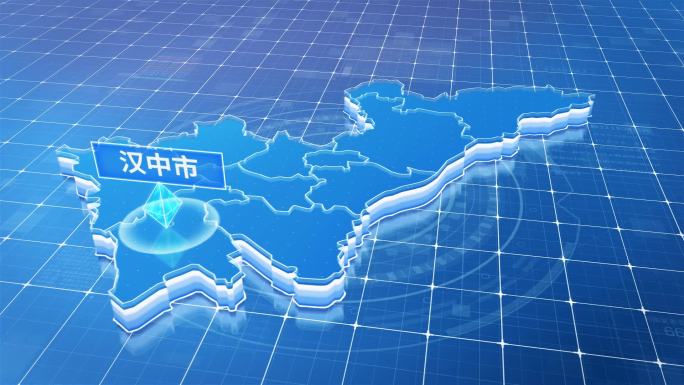 陕西汉中市蓝色科技感定位地图ae模板