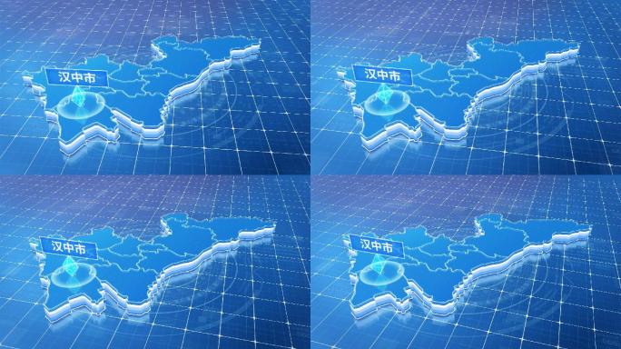 陕西汉中市蓝色科技感定位地图ae模板