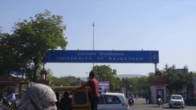 印度拉贾斯坦大学