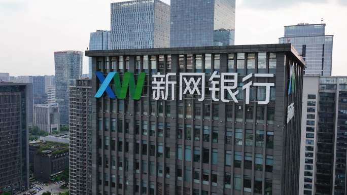 成都高新区大源新网银行航拍视频4K御三