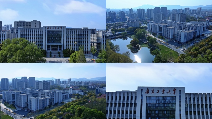 南京工业大学航拍、南京、高校