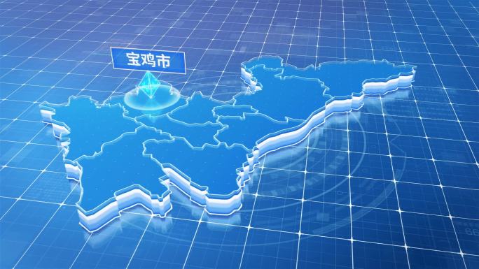 陕西宝鸡市蓝色科技感定位地图