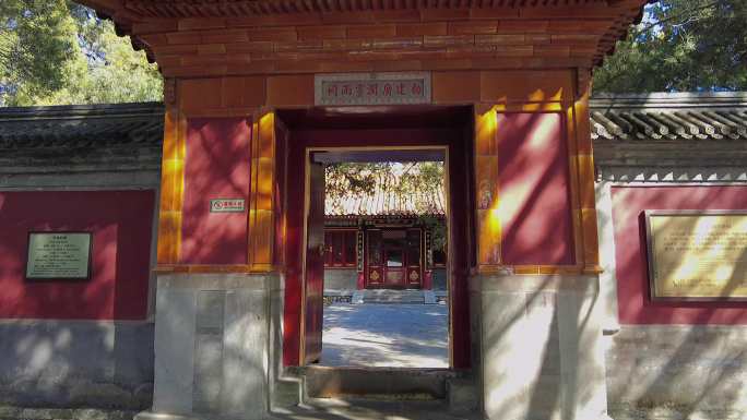 颐和园南湖岛广润灵雨祠