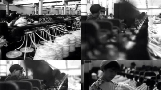 新中国棉纺厂