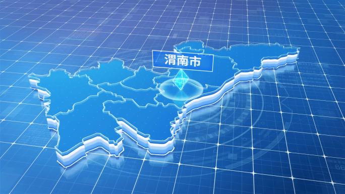 陕西渭南市蓝色科技感定位地图