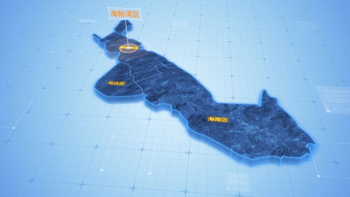 乌海海勃湾区三维科技地图ae模板