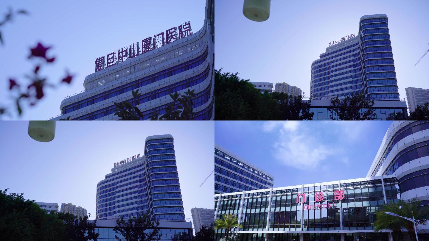 包含復旦大學附屬中山醫院醫院黃牛掛號，服務周到包你滿意的詞條