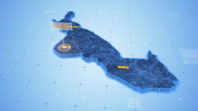 乌海乌达区三维科技地图ae模板