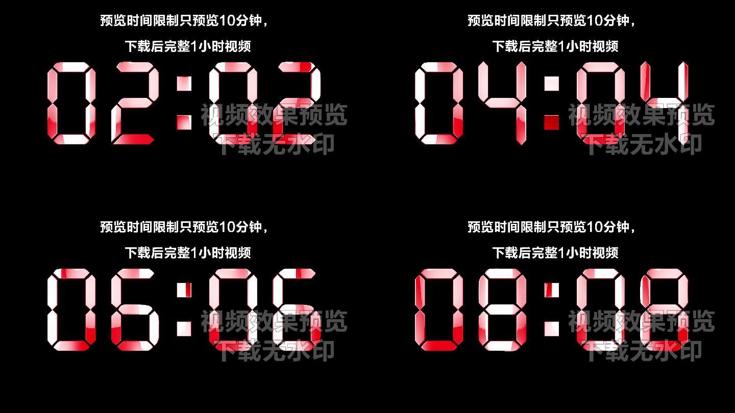 红色液晶数字顺数1小时
