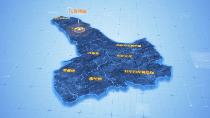 通辽扎鲁特旗三维科技地图