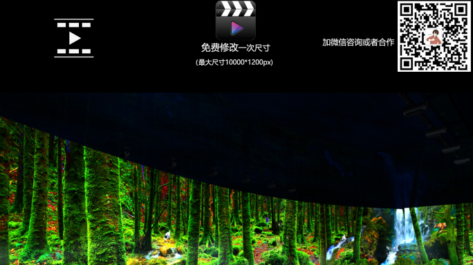 8K梦幻绿色森林全息环幕投影视频素材
