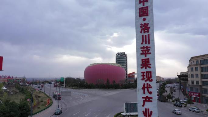 航拍洛川县苹果产业园区