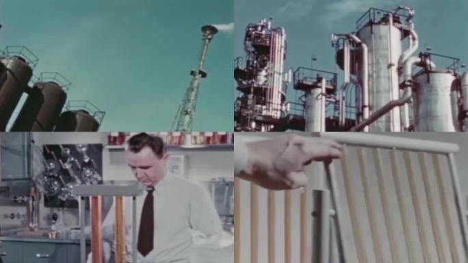50年代石油加工厂化工厂润滑油机油