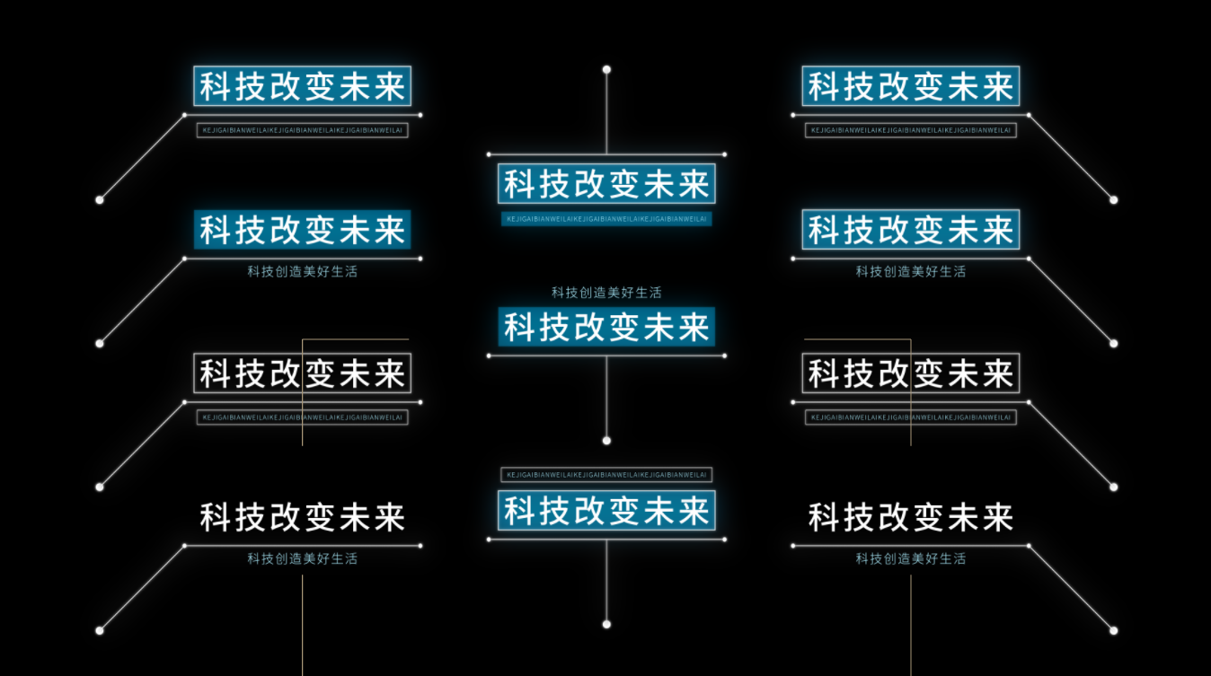 【原创】蓝色呼出科技字幕条