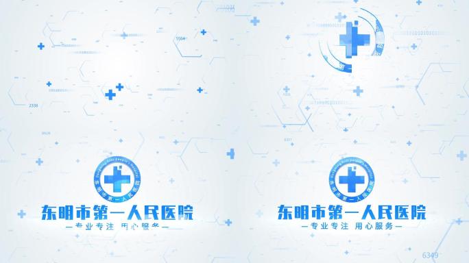 医疗片头简约线条LOGO汇聚穿梭AE模板